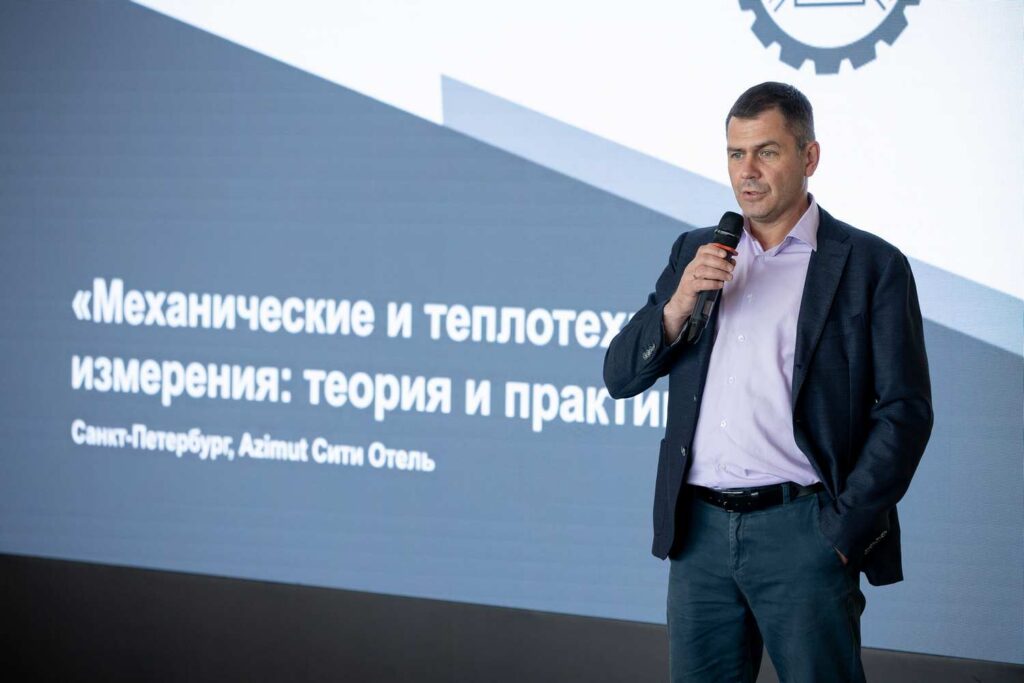 ТК 310 Росстандарта утвердил новые ГОСТы и расширил состав на полях международной конференции «Механометрика 2026» в Петербурге